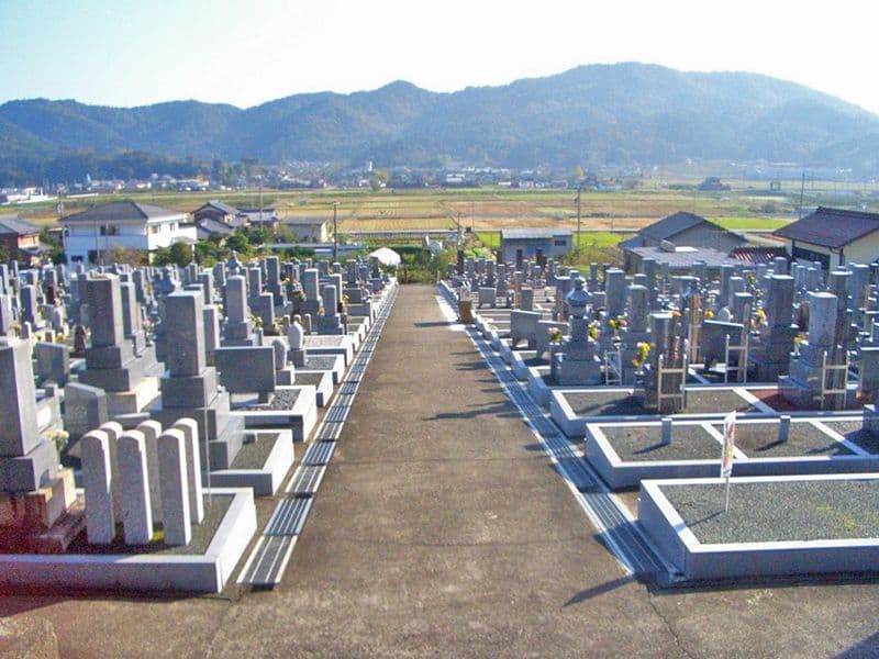 中山浄苑
