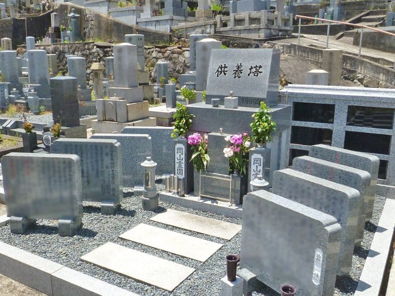 岡山霊園