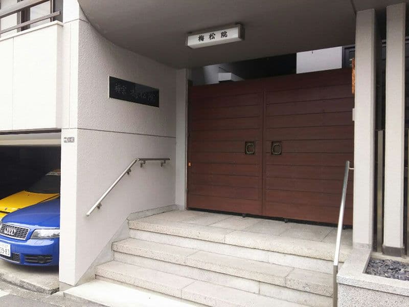 梅松院墓苑