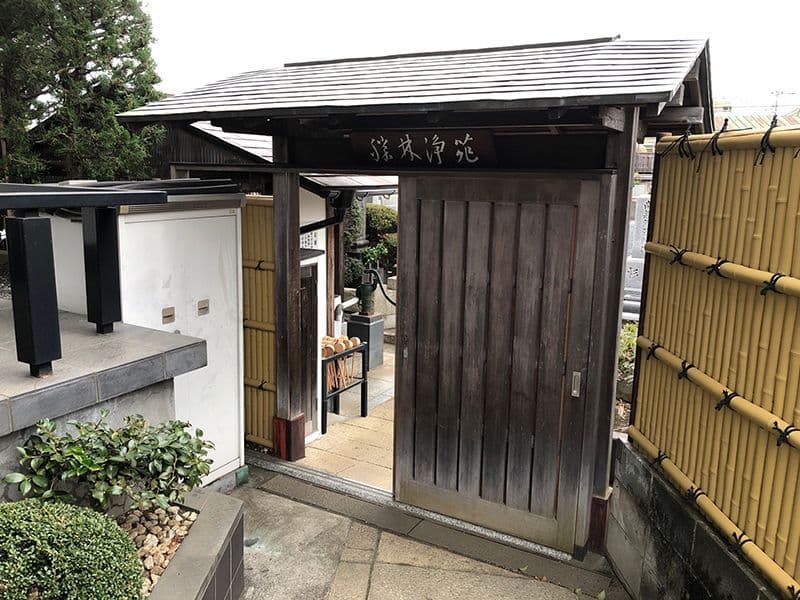 世田谷区松原 樹木葬永久の郷