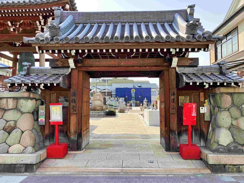 満福寺墓地
