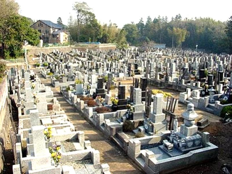 取手大師霊園