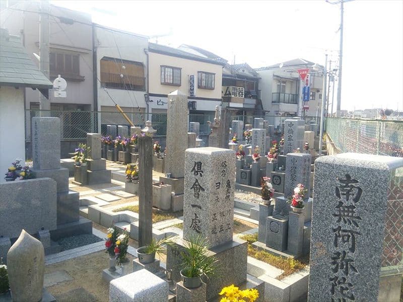 高木墓地