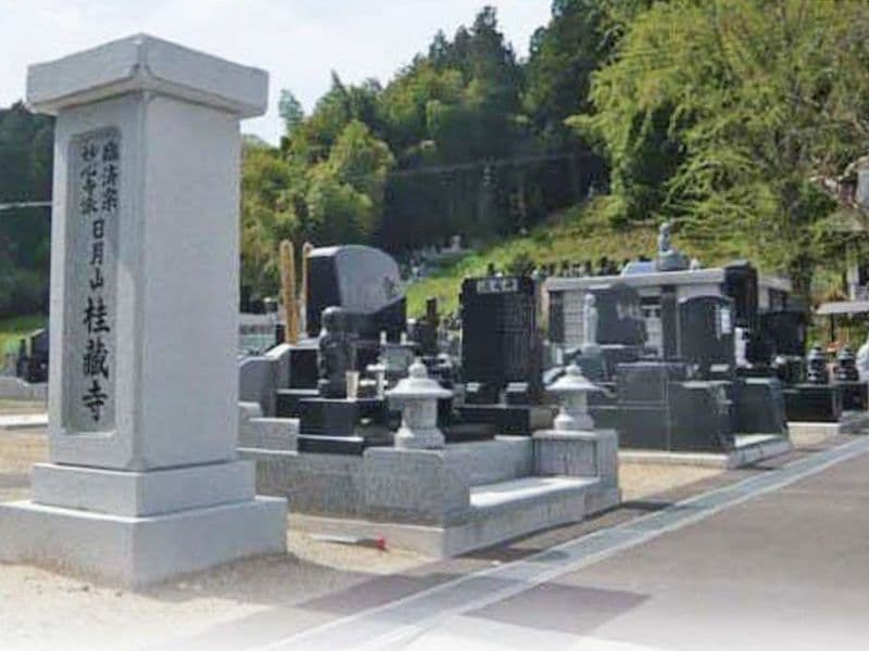 花園墓地