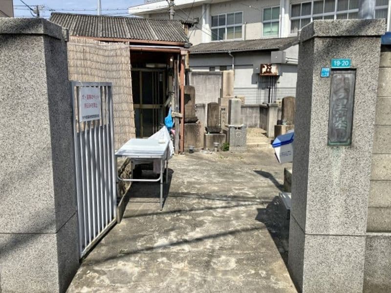 大今里墓地