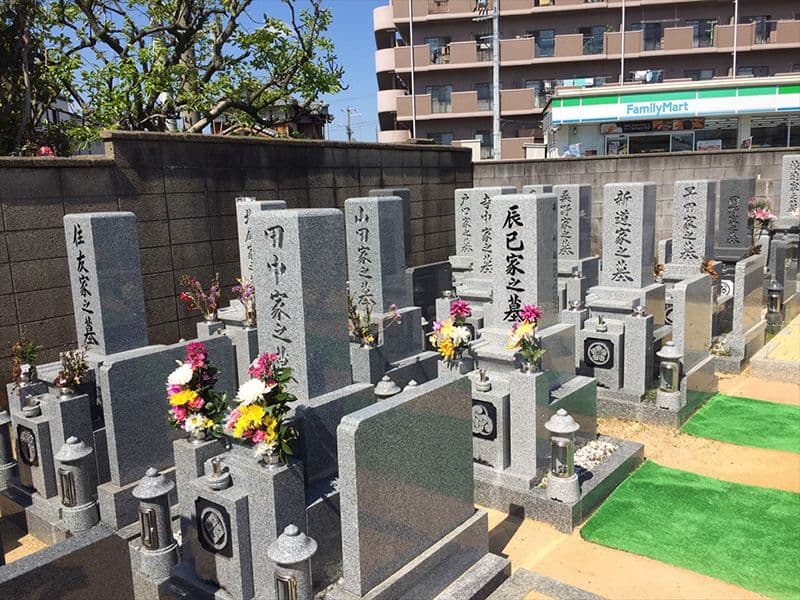 大通寺墓苑