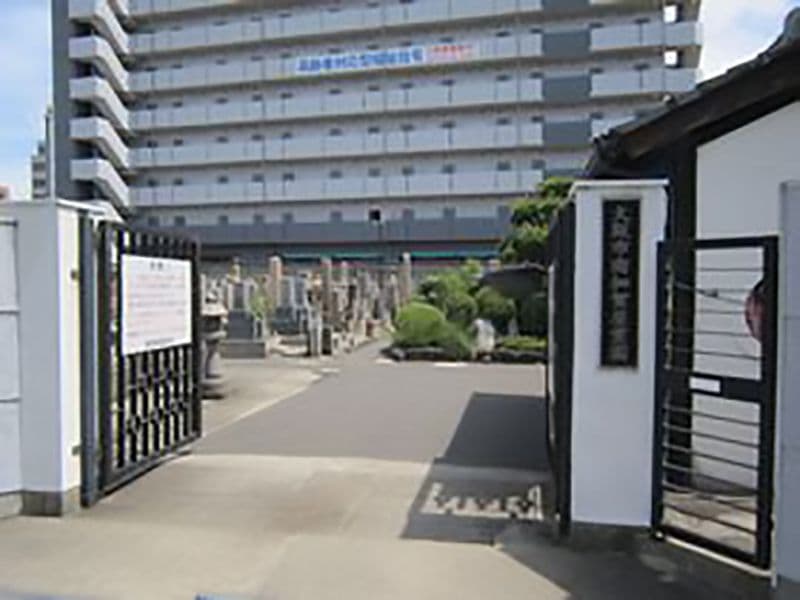 南加賀屋霊園