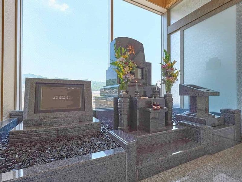 遍照光院 会下山別院