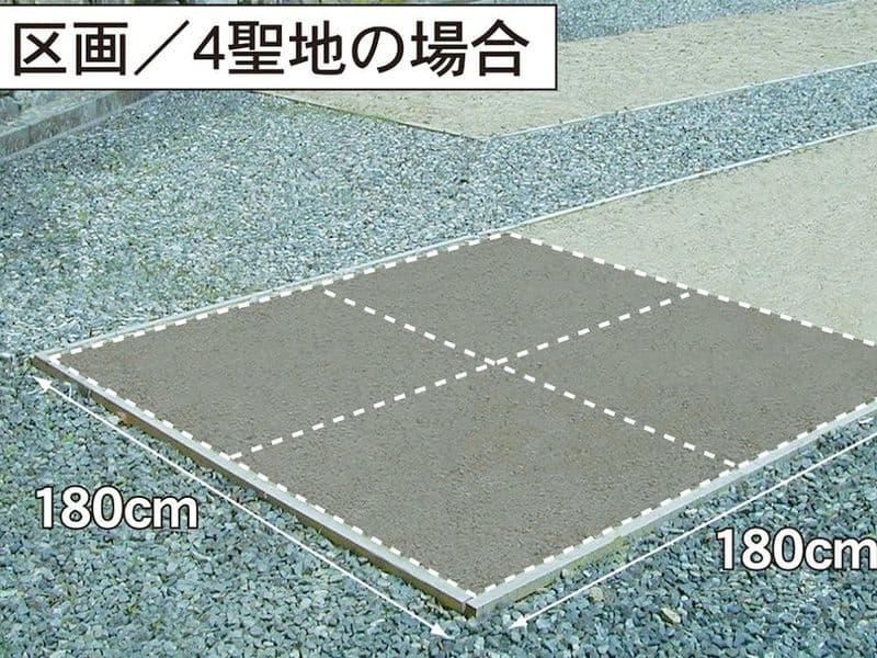 最上霊園